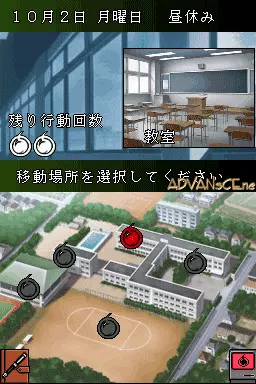 Image n° 3 - screenshots : Jigoku Shoujo - Akekazura